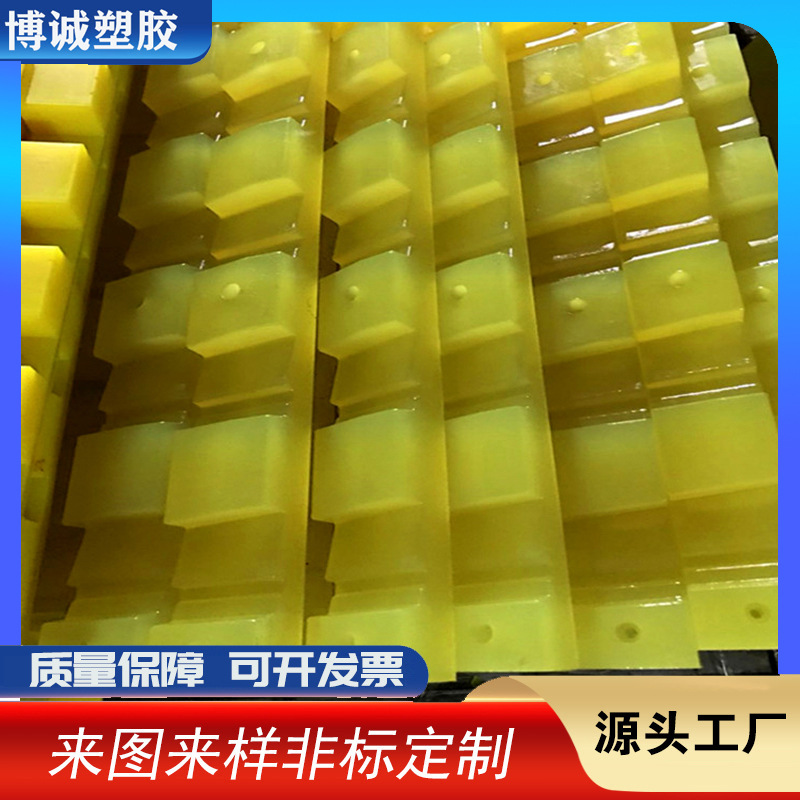 聚氨酯制品 PU材质注塑 耐磨优力胶浇筑异形件 PU防撞件 博诚