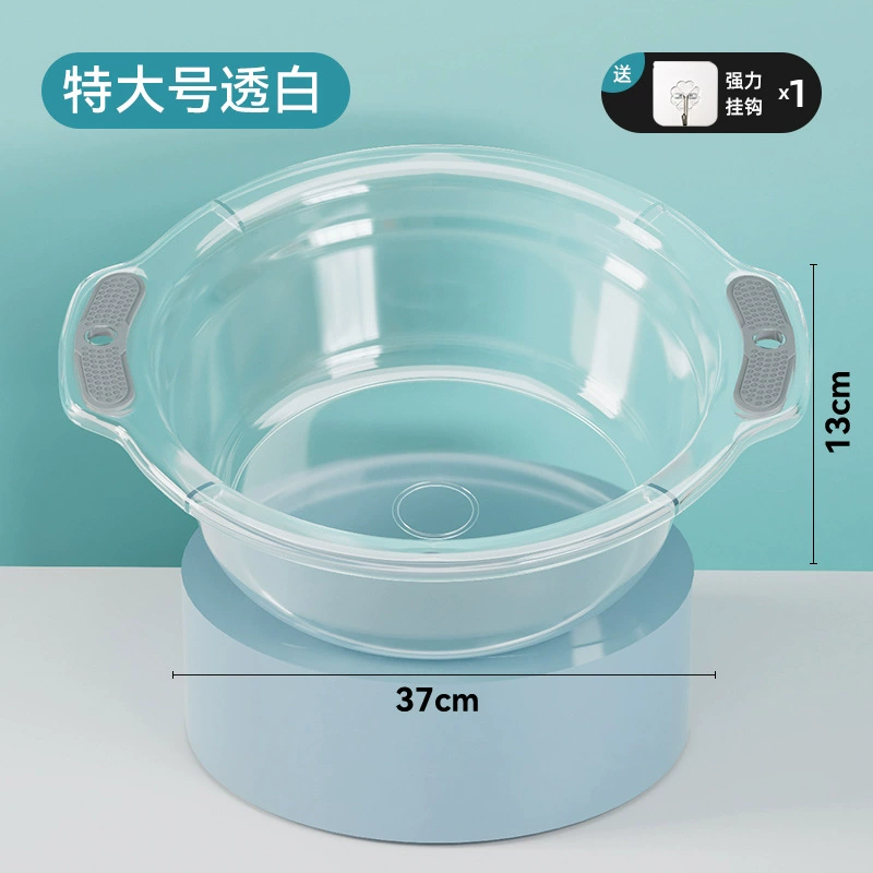 Underwear, small pot, small plastic washbasin for home use