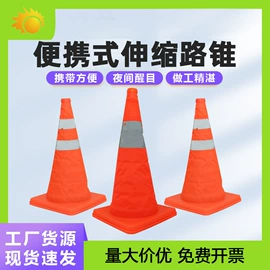 防护栏;路障;道路减速设备