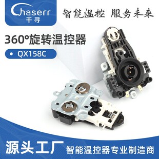Դ�^�S��ǧ��QX158C��ˮ�ɼ��לؿ��� ��ˮ��������B�����_�P