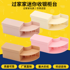 迷你超市收银柜台仿真过家家玩具  娃娃屋微缩玩具展示柜模型摆件