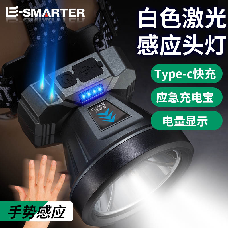 2 * 18650 luz de larga duración luz láser blanca de alto brillo luz de carga de emergencia luz de carga de emergencia