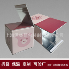 保温泡沫箱防水防摔大闸蟹冷链快递礼盒车厘子水果包装彩印礼盒