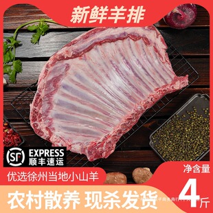 ���r�r��ɢ�B��������������4����������r��������Źǟ���2kg