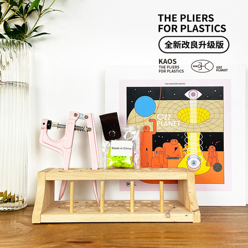 Resin Button Installation Tool Set Simple Hand Press Clamp Clothes Plastic Buttons Cross-Border Pink New