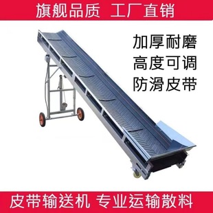 Small Conveyor Foldable Conveyor Belt for Food Loading and Unloading, Dual-Purpose Climbing and Feeding