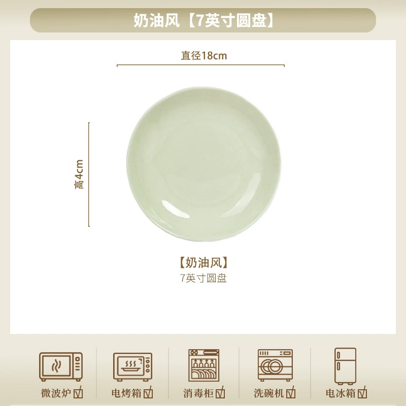 Handmade Ceramic Tableware Set, Cream Finish, High-Quality Home Dinnerware (Multiple Sizes)
