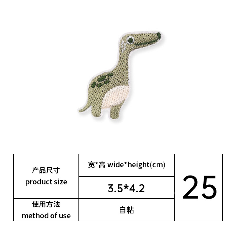 El Comercio exterior dinosaurio bordado pegatinas de tela de dibujos animados animal ordenador bordado pegatinas ropa de bebé parche decorativo pegatinas de planchado