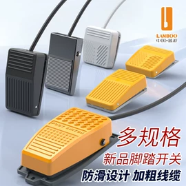 按钮开关;船型开关;中间继电器