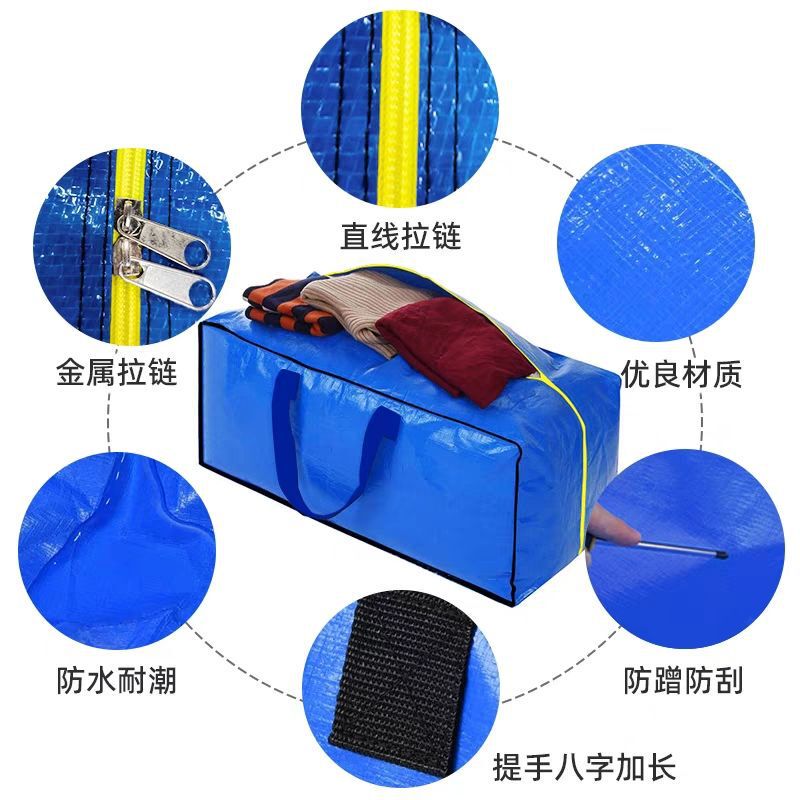 越境引越し袋引越し用超大型厚手編み袋重物置荷物綿収納袋梱包袋|undefined