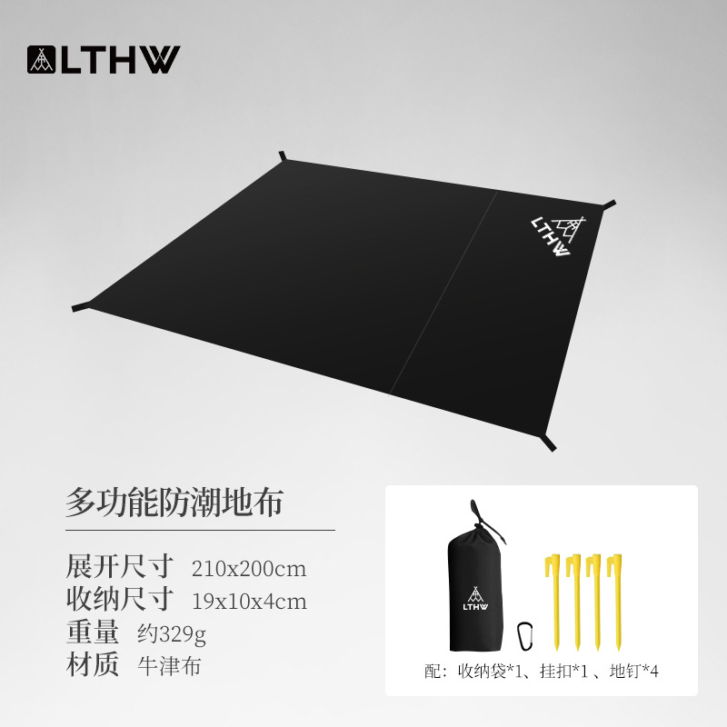 210*200cm 바닥 천