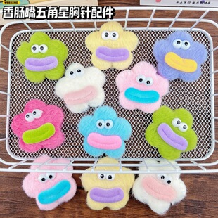 �ɐ����c�������ë�q����������ñ���m�Ӱl�Adiy����b�o��
