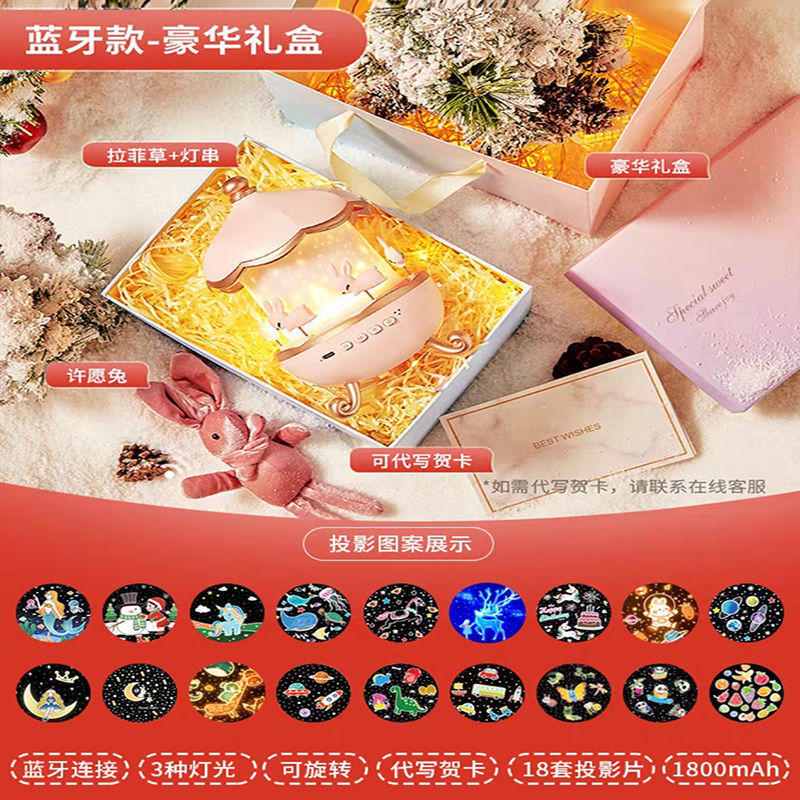 py万火星空旋转小屋投影仪小夜灯卧室灯睡眠满天星儿童房女孩梦幻|undefined