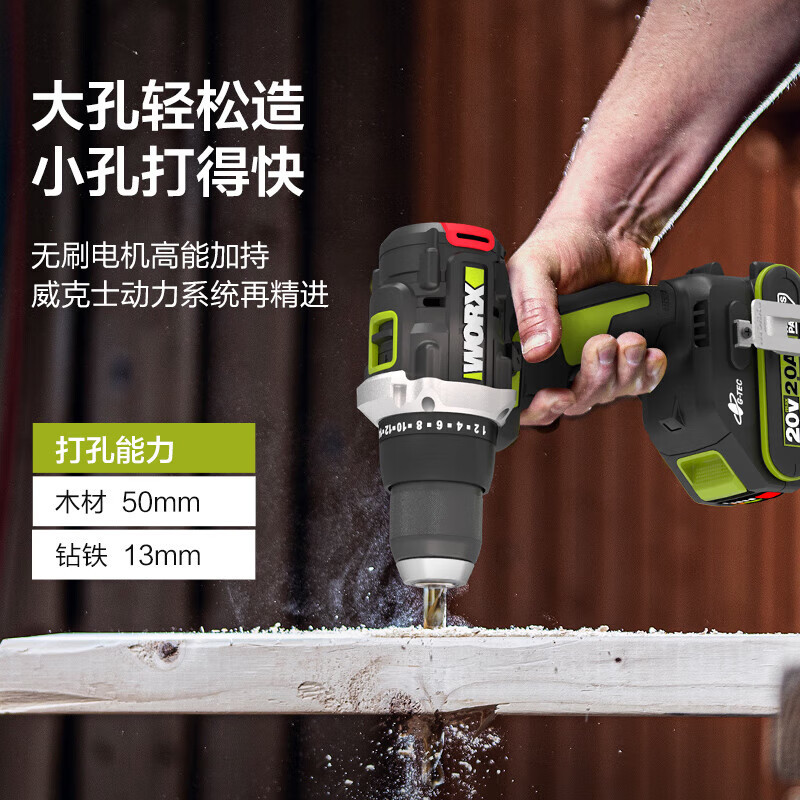 WEX WORX WU193.9 taladro de mano sin escobillas (metal desnudo) taladro de pistola de batería de litio perforar la pared eléctrica