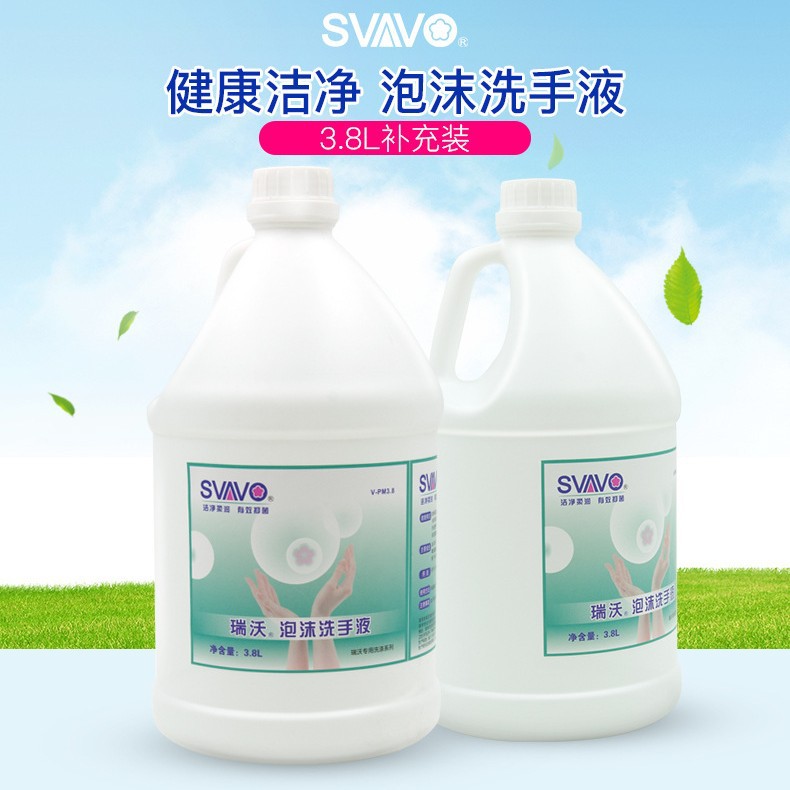 거품형 손소독제(거품형) 1병 3.8L