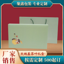 С��̰��b18�w28��������ղ�Y��ͨ�ò��~���b������w��ж���