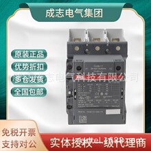 ABB��Ʒ��ֱ���Ӵ���AF116-30-11 100-250V AC/DC 20-60V AC/DC