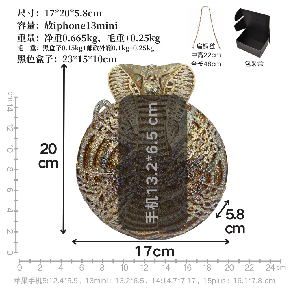 短链条尺寸 副本.png