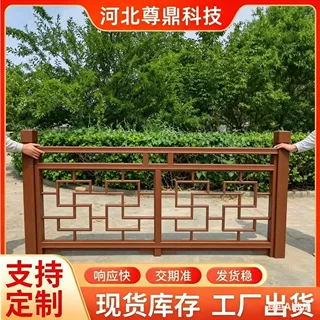 铝艺别墅护栏中式护栏 铝合金围栏户外花园栏杆 阳台庭院围墙护栏