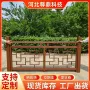 铝艺庭院中式户外护栏