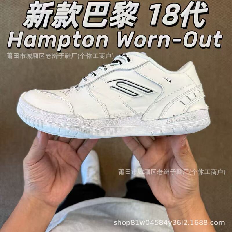 25新款巴黎18代七夕Hamptons Worn-Out圆头系带做旧款运动休闲鞋|undefined