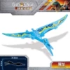 77128-2 Transparent Large Pteranodon