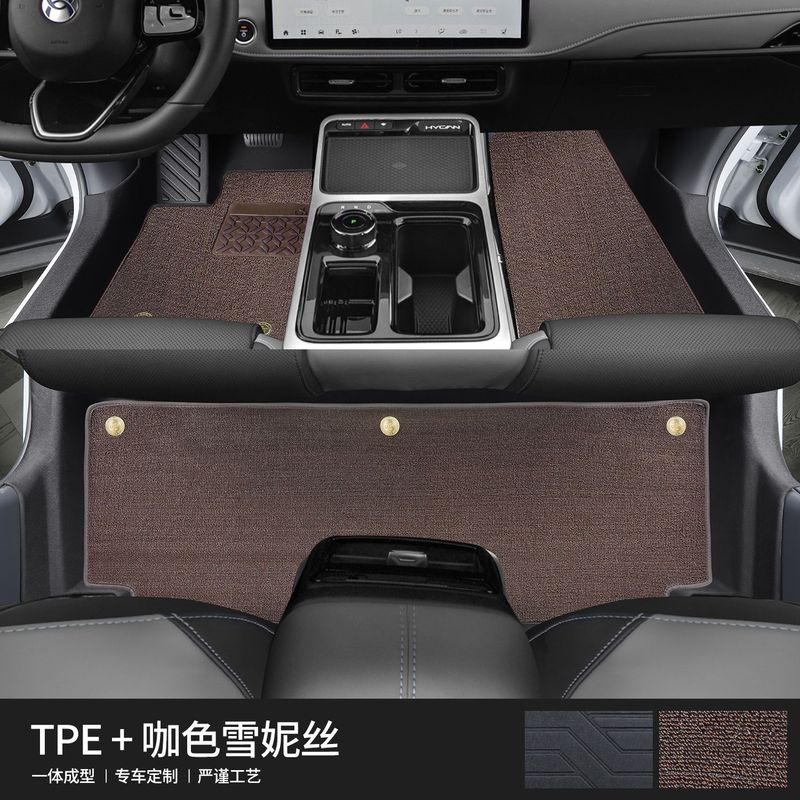 GAC Hechuang Z03/A06/007 特殊フットパッド、大型サラウンドワイヤーリング、厚みのある敷居 TPE 星空ブランケットに適しています。|undefined