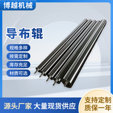 不锈钢铝导辊定制 工业印刷钢辊辊筒动力滚筒 铝合金镀铬镜面辊