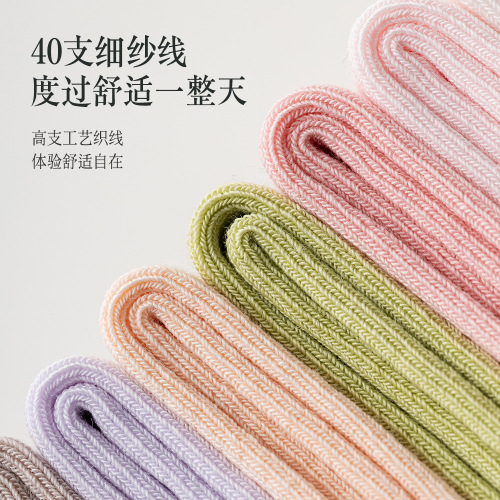 Autumn and winter new women's socks pure cotton yarn mid-tube socks candy-colored cotton socks boneless socks Japanese confinement socks pile socks