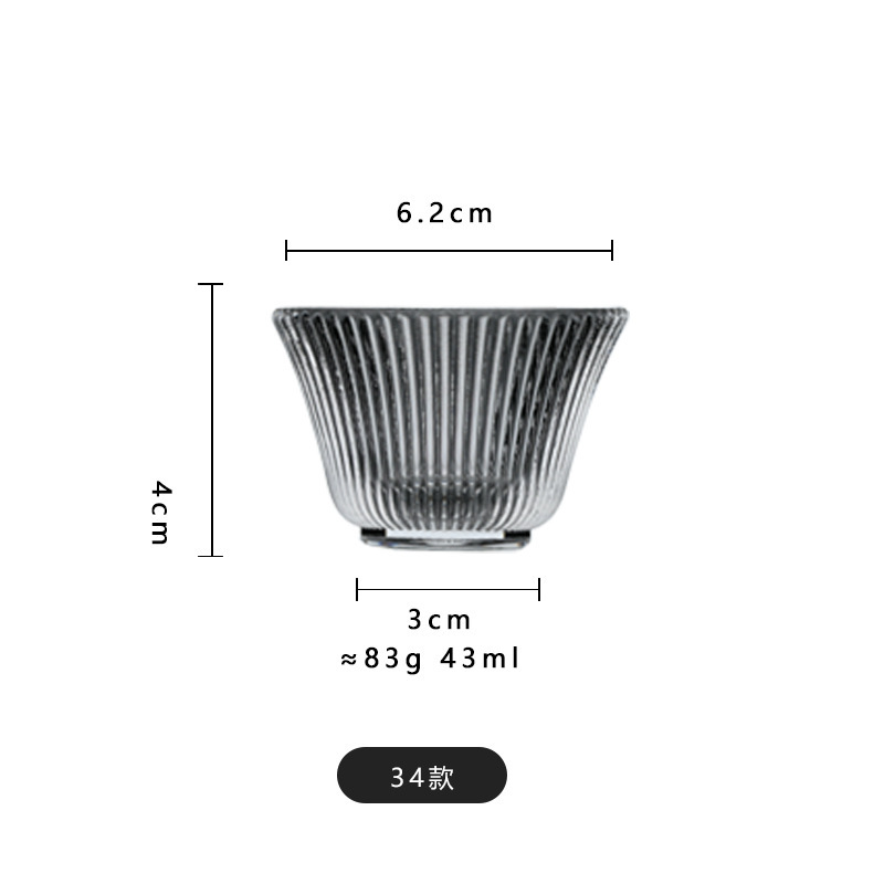 42호 테이스팅 컵