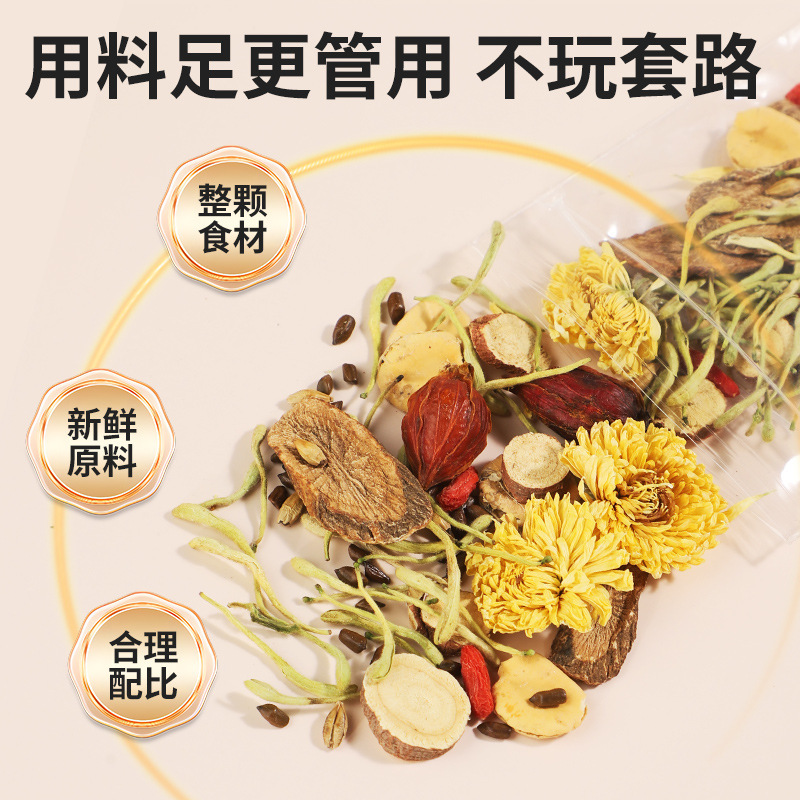 菊花枸杞决明子茶130克金银花罗汉果枸杞熬夜肝火独立包装肝旺盛|undefined