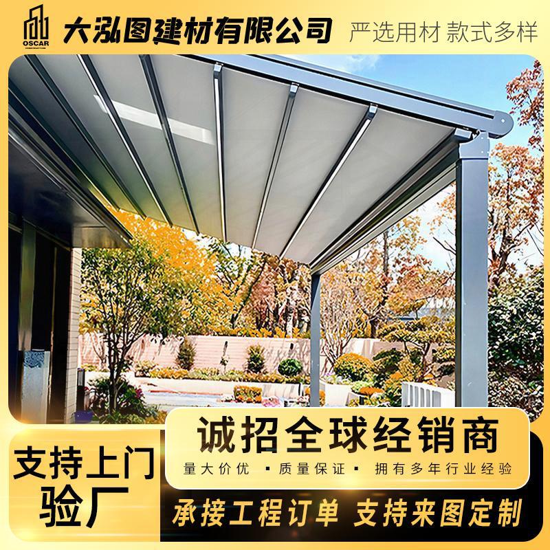 Remote-Controlled Sunshade Canopy for Rooftops, Popular in Chengdu, Retractable Commercial Street Sunshade Fabric, Foldable Awning for Courtyards, Aluminum Alloy Curtains Remote-Controlled Sunshade Canopy for Rooftops, Popular in Chengdu, Retractable Commercial Street Sunshade Fabric, Foldable Awning for Courtyards, Aluminum Alloy Curtains