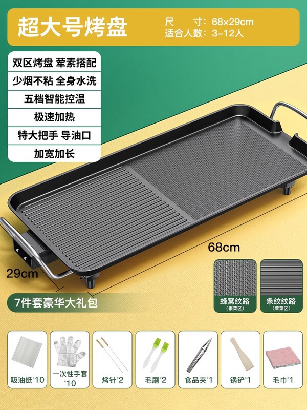 火锅烧烤一体锅家用电烤炉二合一大容量多功能烤肉机涮烤无烟烤盘|undefined