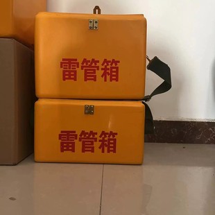 Single Shoulder Back Thunder Tube Box 300 * 150 * 250mm Fiberglass Homework Box under Coal Mine