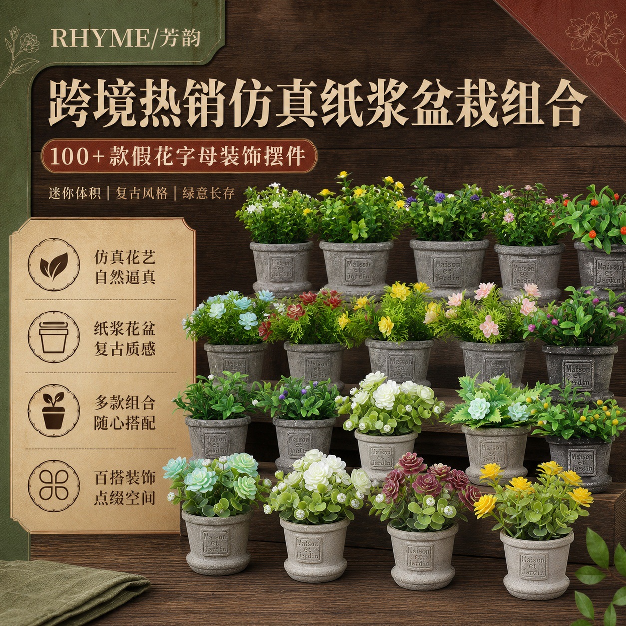 1202小字母详情页 (1).jpg