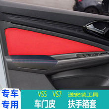 �T���Ƥ�m�ý��_VS5 VS7܇�T����Ƥ�׷������׃���b�����b�