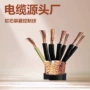 沈阳屏蔽控制软芯软护套线