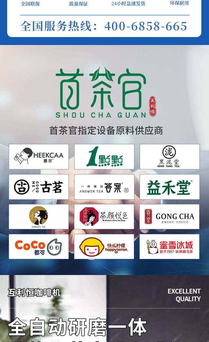 咖啡机详情_04.jpg