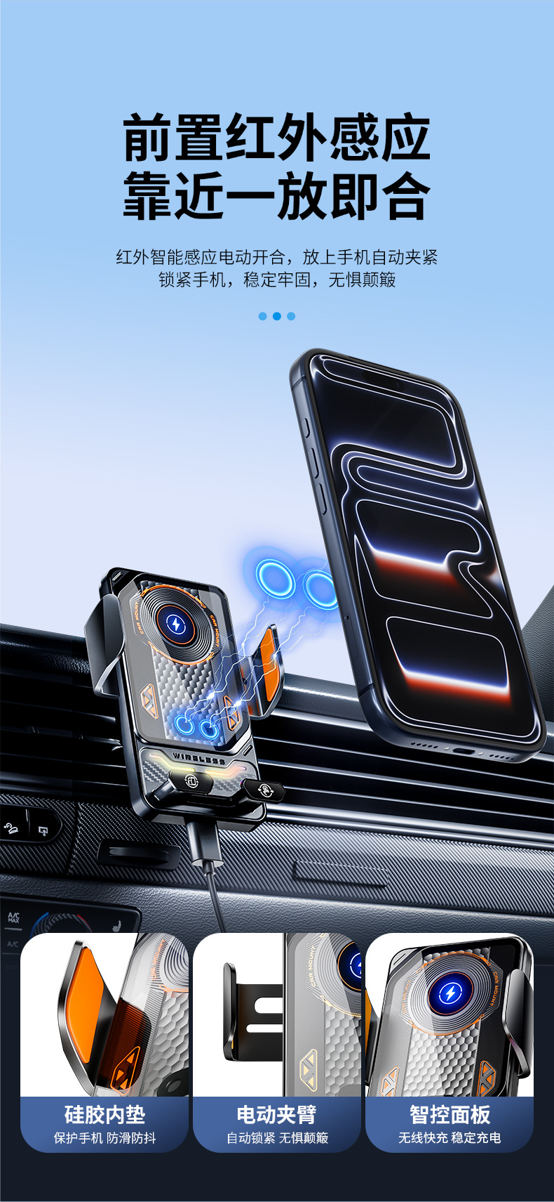 New 66W Wireless Super Fast Charging Car Charger, Transparent Punk-Style Multifunctional Smartphone Holder