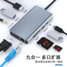 TypeC扩展坞转HDMI/USB3.0读卡器SD接口手机支架支持PD充电拓展坞
