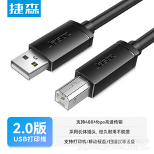 ��ɭ��ӡ�C��������X���L�B�����LUSB�D�����m�ü��ܻ��Ր�����