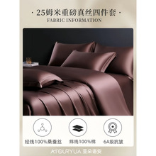 酒店双面真丝纯色四件套桑蚕丝高级床单被套裸睡真丝床品