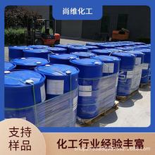 尚维聚异丁烯基丁二酰亚胺 T154 161 高分子量 燃油 润滑油添加剂