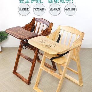 Solid Wood Children's Stool for Home and Commercial Use, Multifunctional Baby Dining Chair, Foldable Portable Dining Chair Factory