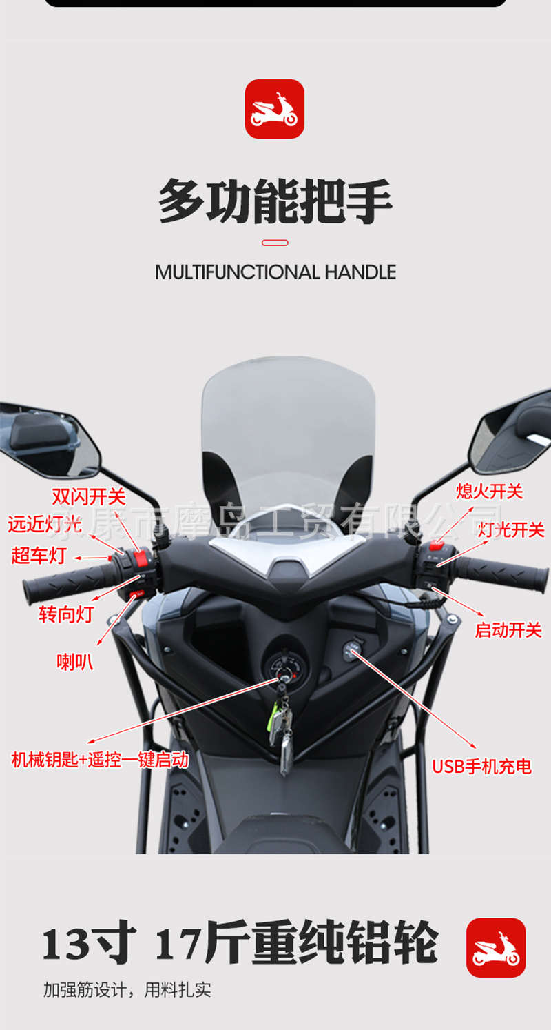 Brand New Warrior 3Rd Generation Large Scooter 150Cc Takeaway Straddle Motorcycle Efi Fuel Vehicle Can Be Registered