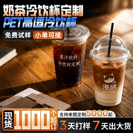 纸杯;塑料包装杯;纸袋