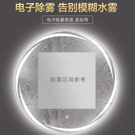 圆形激光智能镜浴室镜洗手间镜子厕所壁挂化妆镜led发光酒店宾馆