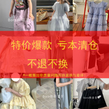 年中清仓夏装新款高性价比男女儿童宝宝连衣裙 （不退不换/不差评