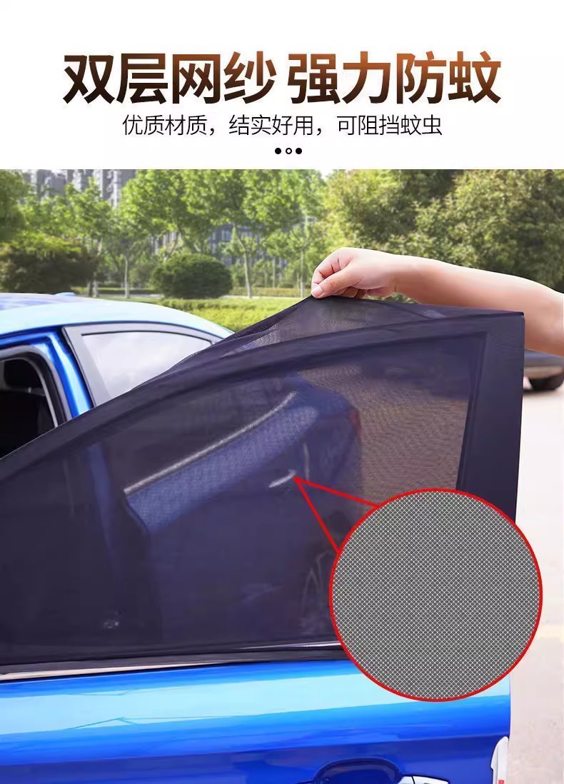Car Mosquito Netting, Car Window Mosquito Screen, Sunshade Curtain, Car-Specific Insect-Proof Mosquito Net for Car Glass