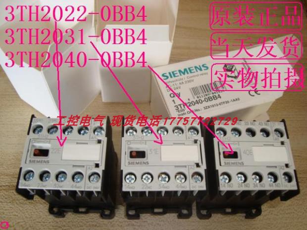 3TH2022-0BB4 3TH2031-0BB4 3TH2040-0BB4 当天发货 备件OBB4